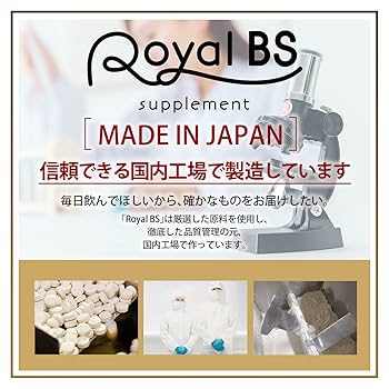 Amazon | ガセリ菌プレミアム ブラック 90粒 約3ヶ月分 ガセリ菌